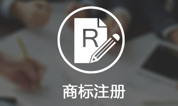 【商標(biāo)】商標(biāo)注冊(cè)證過期如何處理？成都航智專利