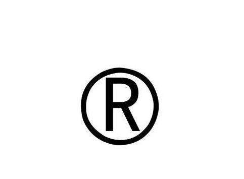 如何查詢商標(biāo)是否被注冊？