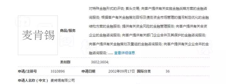 對惡意注冊商標的行為，請拿起法律武器！