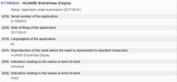 搶注「全面屏」商標(biāo)權(quán)：樂視手機(jī)即將「重出江湖」？