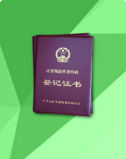 海外(境外)公司年審_開曼美國英國BVI企業(yè)年檢_離岸公司年報-開心海外財稅公司