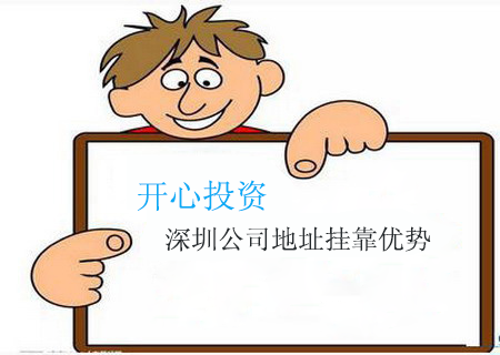 深圳代理記賬：代理記賬價(jià)格為什么差異這么大？