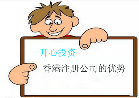 注冊(cè)一家公司要多少錢？