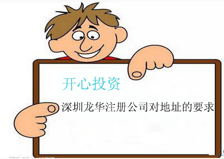 深圳代理記賬的業(yè)務范圍有哪些？深圳代理記賬的業(yè)務范圍