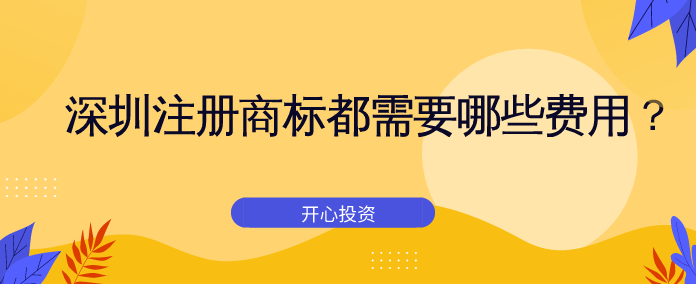 在商標(biāo)受理窗口直接辦理的流程是怎樣的？申請后什么時(shí)候