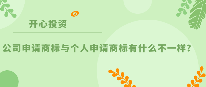 個人與用人單位解除勞動關(guān)系取得一次性補償收入，涉及的