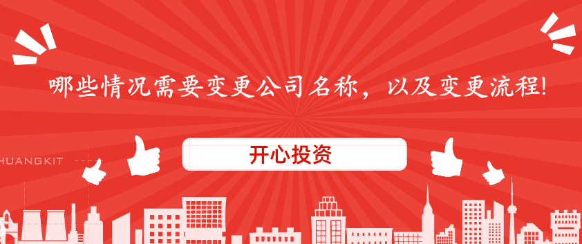 深圳公司注冊優(yōu)惠政策有什么？