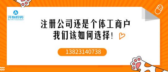 怎樣根據(jù)價(jià)格選擇專業(yè)的代理記賬公司？