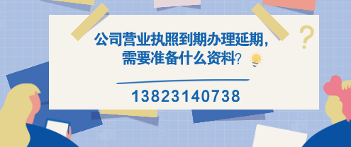 提供不了地址，企業(yè)何談穩(wěn)定經(jīng)營(yíng)？
