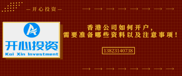 深圳代理記賬哪家好？深圳代理記賬如何選擇？