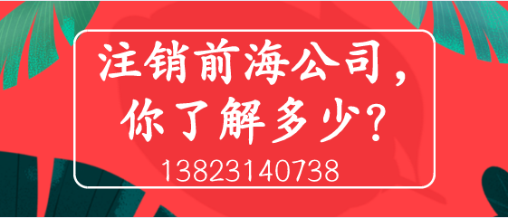 深圳注冊公司還是個體戶？