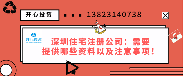 開公司當(dāng)老板，個人獨資、個體工戶、一人有限公司到底該