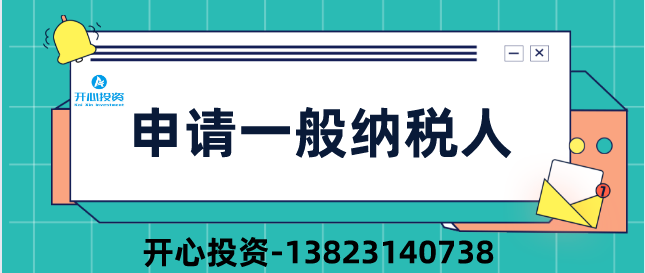 公司注銷后被審計(jì)！稅務(wù)局:構(gòu)成偷稅、罰款！附上2022年注銷新流程！