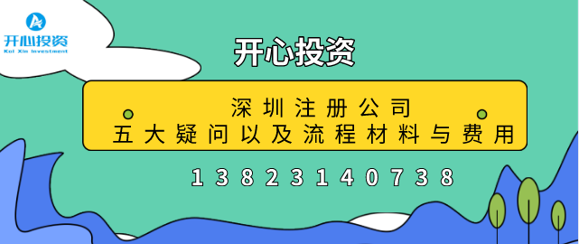 深圳市食品藥品監(jiān)督管理局關(guān)于進一步加強醫(yī)療器械使用管