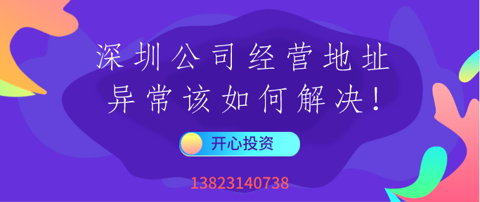 什么是企業(yè)黑名單？被列入黑名單有什么嚴(yán)重后果？-開(kāi)心