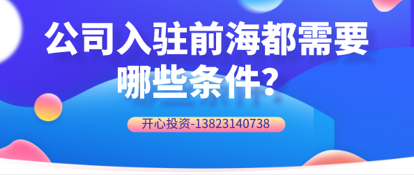 出租住房和非住房都需要繳哪些稅費(fèi)？