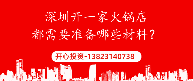 深圳企業(yè)家需要知道！你對(duì)公司的注冊(cè)資本了解多少？