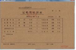 深圳注冊香港公司哪家好？選開心財稅不成功不收費！