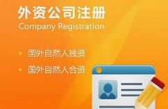 老板看過來！詳細變更工商聯(lián)絡(luò)電話，法人電話步驟[代理