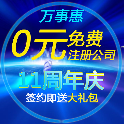 創(chuàng)業(yè)注冊公司時您必須知道小規(guī)模納稅人、一般納稅人、個