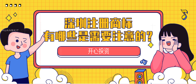 深圳代理記賬業(yè)務范圍都有哪些？深圳代理記賬業(yè)務范圍都