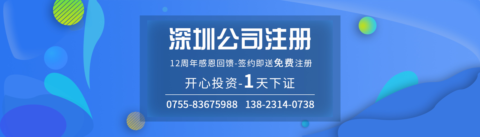 “國內(nèi)接收人”是指什么？該如何填寫？-有關(guān)申請(qǐng)商標(biāo)注