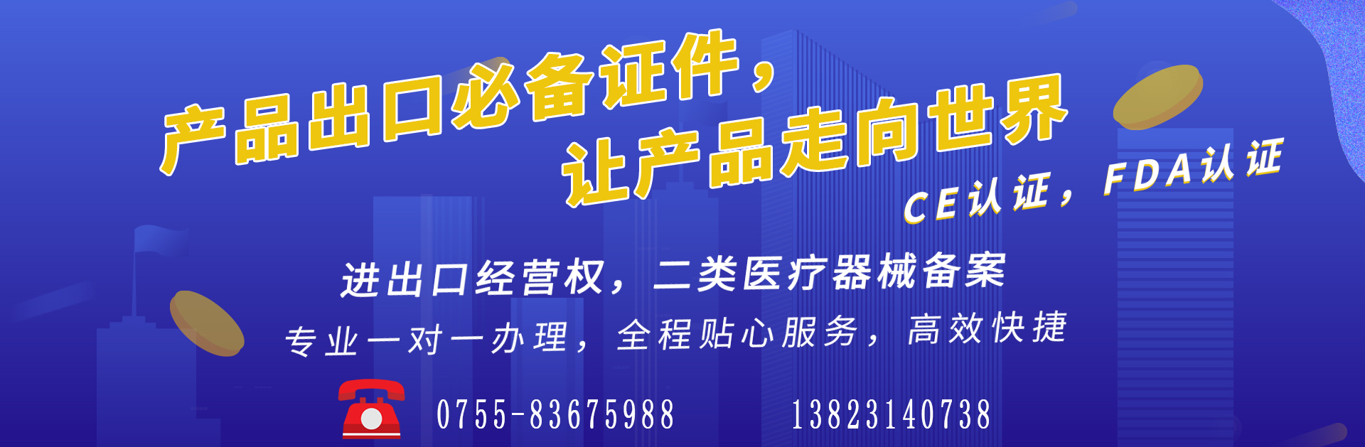 深圳代理記賬公司成立的條件有哪些？深圳代理記賬公司成