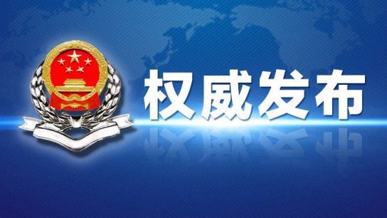 國(guó)稅總局：符合條件的制造業(yè)納稅人可申請(qǐng)退還增量留抵稅額