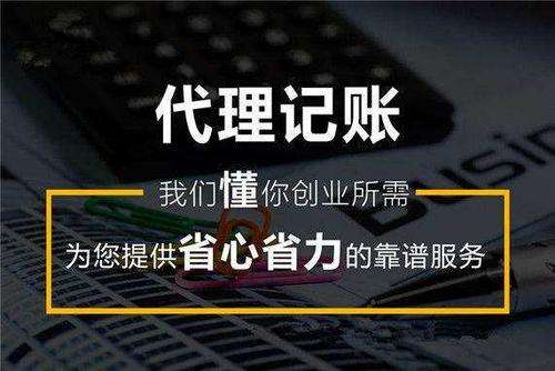 浙江省本月起降低社會保險費率 調(diào)整社保繳費基數(shù)