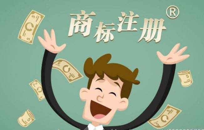 申請(qǐng)商標(biāo)老被駁回，怎么辦？教你妙招