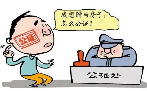 拆遷安置房沒房產(chǎn)證，贈與協(xié)議有效嗎