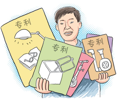 高質(zhì)量專利審查確保高質(zhì)量創(chuàng)新