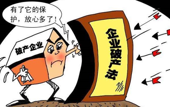 資不抵債