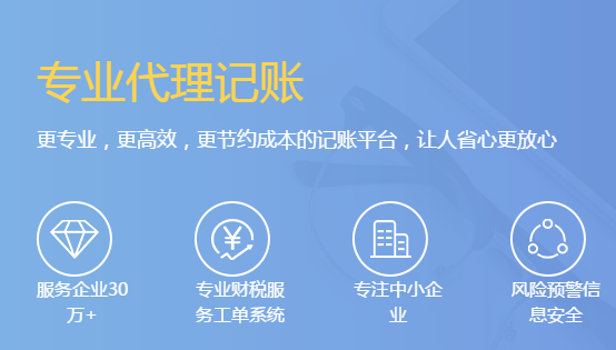 新加坡公司的做賬報稅流程是什么？