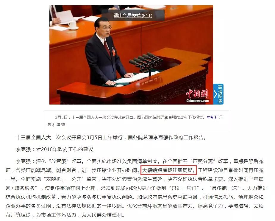深化“放管服”改革。.jpg