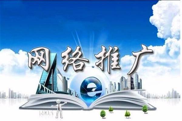 如何利用百度經(jīng)驗做網(wǎng)絡(luò)推廣？