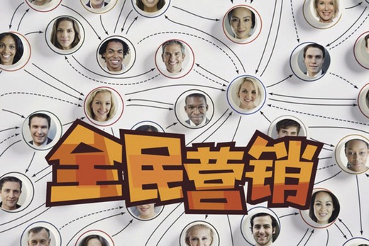 新手如何做好網(wǎng)絡(luò)推廣？