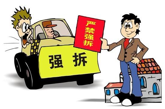 合法房屋被強(qiáng)拆，最靠譜的維權(quán)妙招在這里