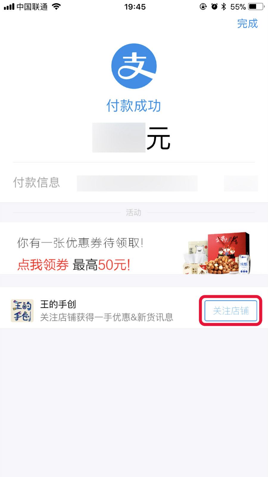 1508218518137.jpg