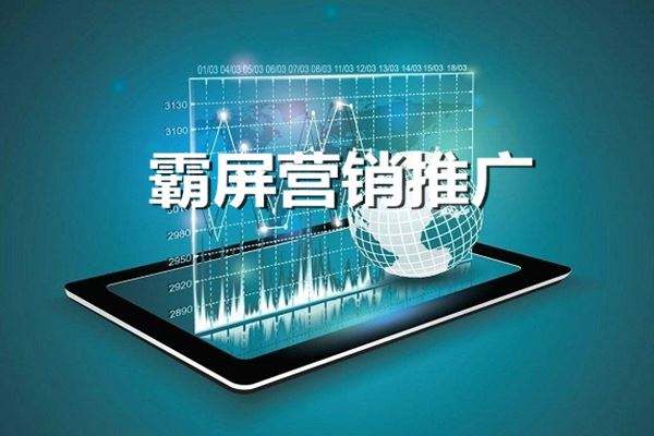 企業(yè)營銷推廣流量問題到底怎么解決？