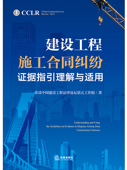 建設工程施工合同糾紛中無效情形有哪些？
