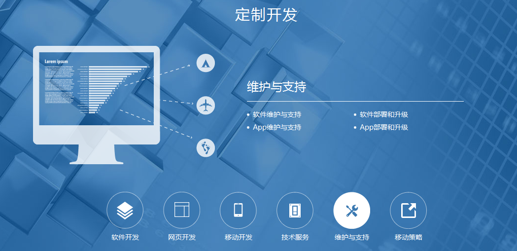 企業(yè)APP開(kāi)發(fā)需要注意什么