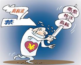 短視頻博主疑遭惡意搶注商標(biāo)