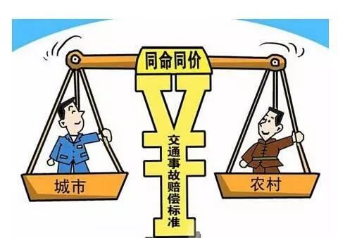 交通事故賠償誤工費(fèi)有沒(méi)有年齡限制
