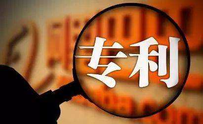 環(huán)境專利.jpg