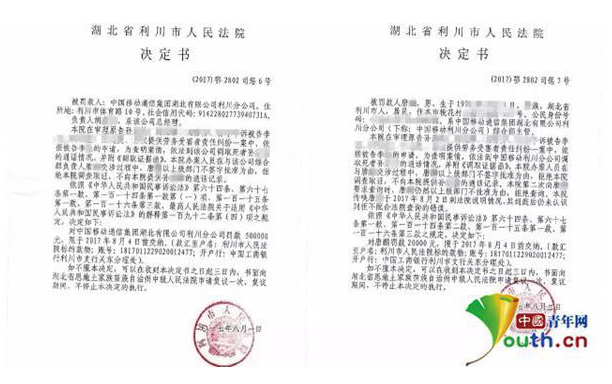 QQ截圖20170804180037.png