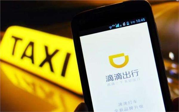 滴滴回應拼車未成功不再享一口價：拼成享受更低折扣