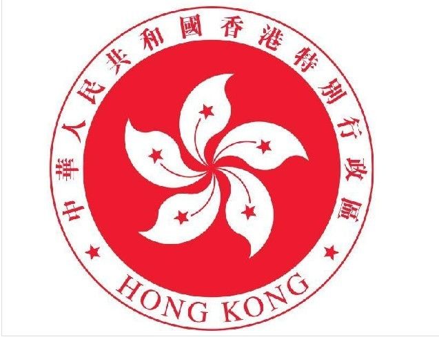 中國(guó)香港事務(wù)不容任何外來(lái)干涉