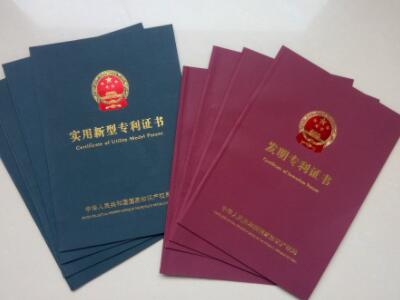 知識產(chǎn)權(quán)局：2019年專利商標(biāo)質(zhì)押融資額超1500億元