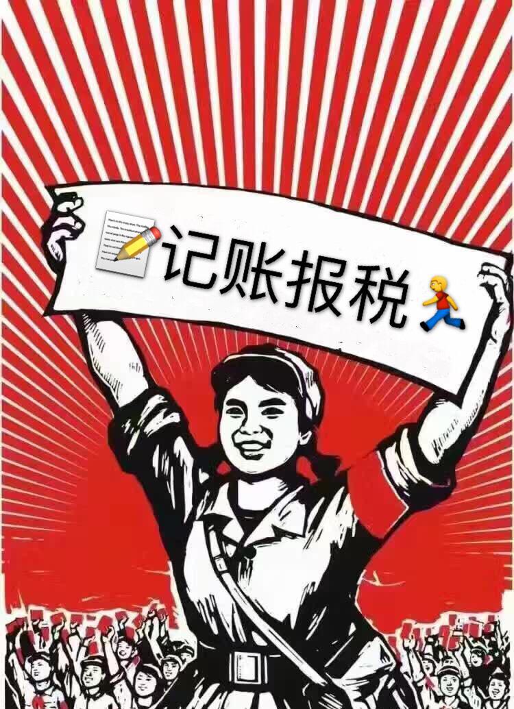 初創(chuàng)企業(yè)就不用稅務(wù)籌劃了嗎？這可不一定！